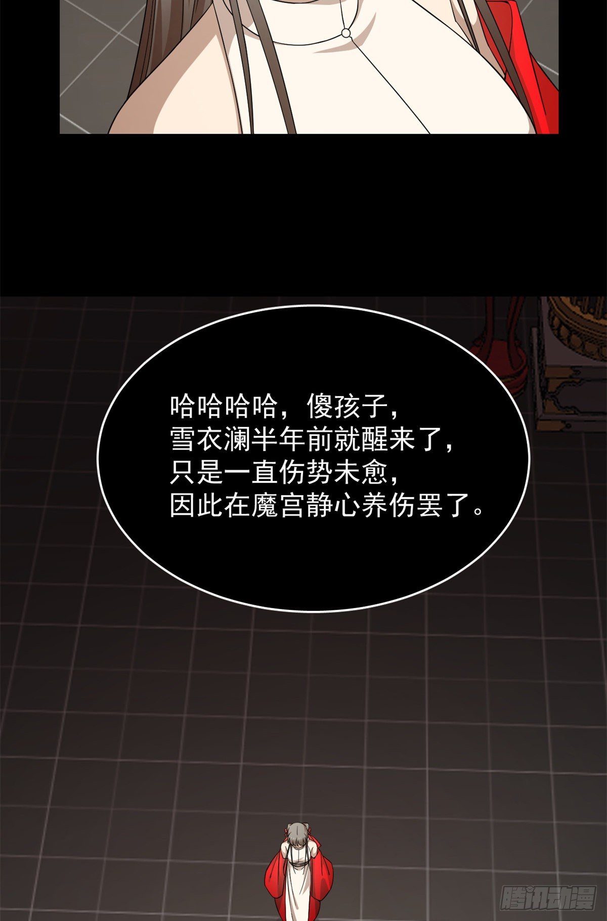 第296话7