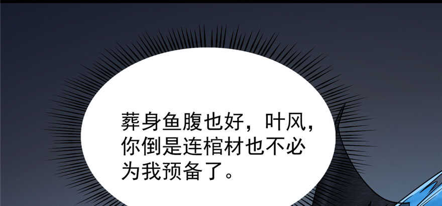 第106话99