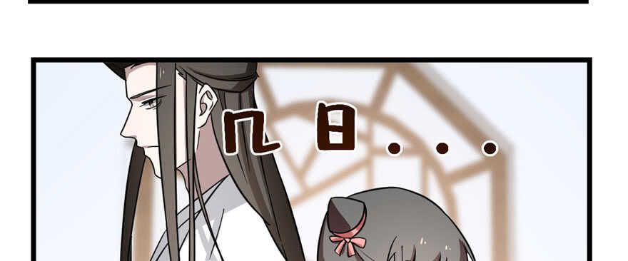 第83话3