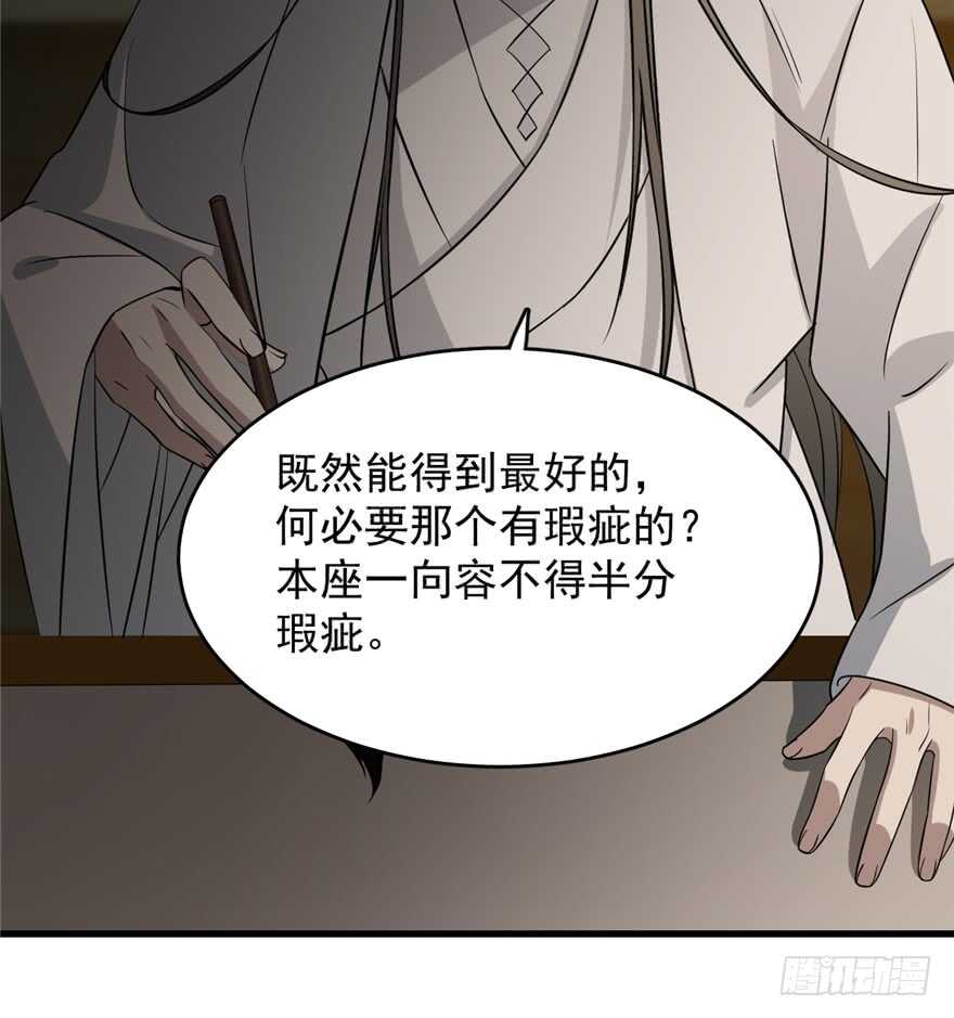 第63话19