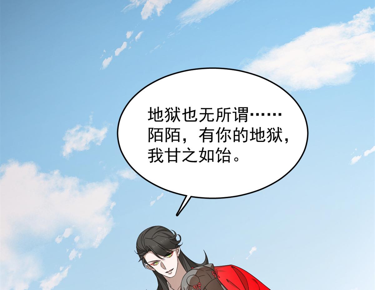 第281话21