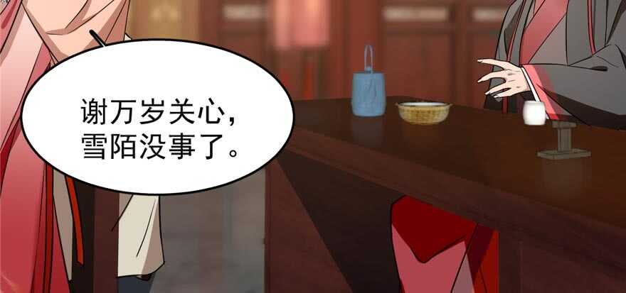 第74话21