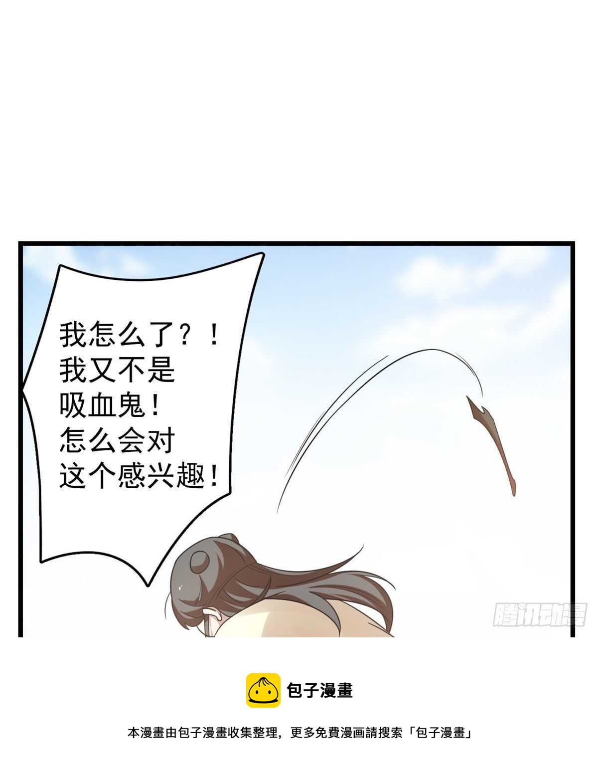 第159话40