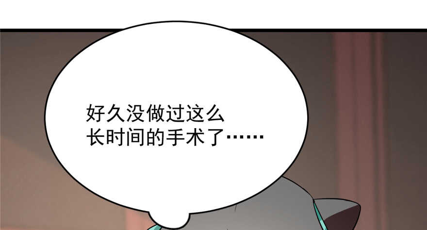 第68话60