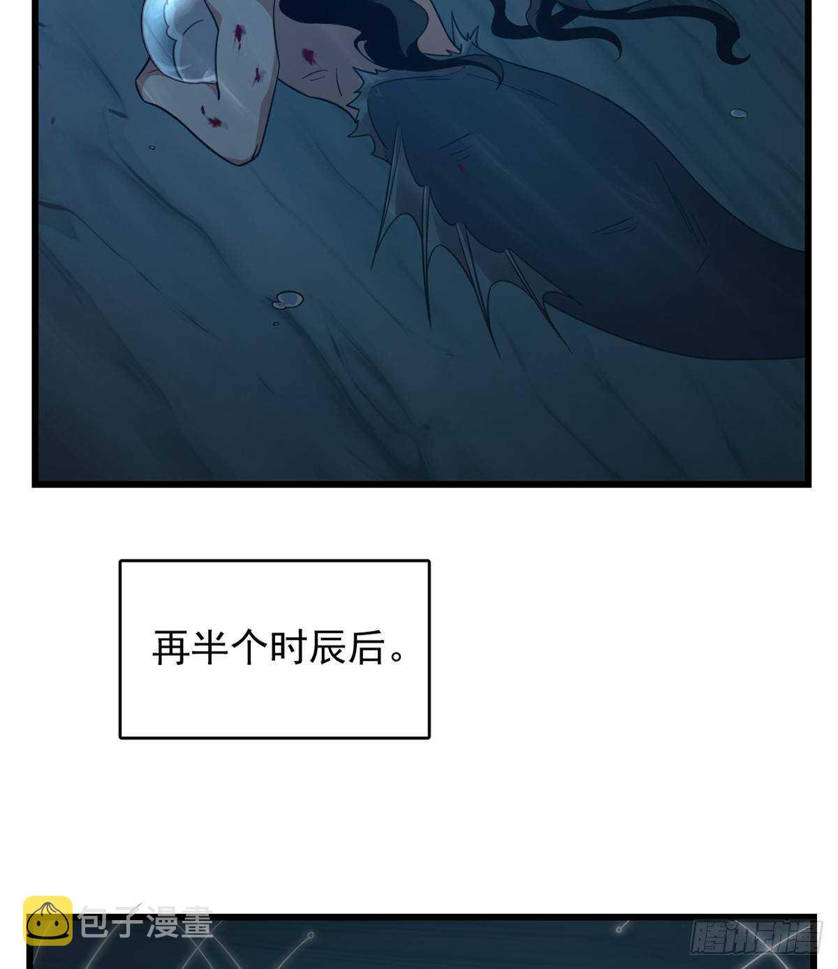 第143话27