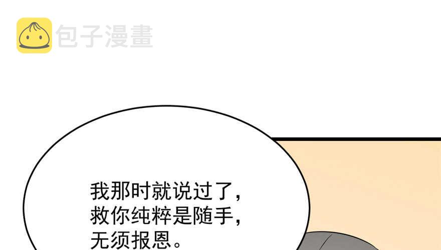 第69话75