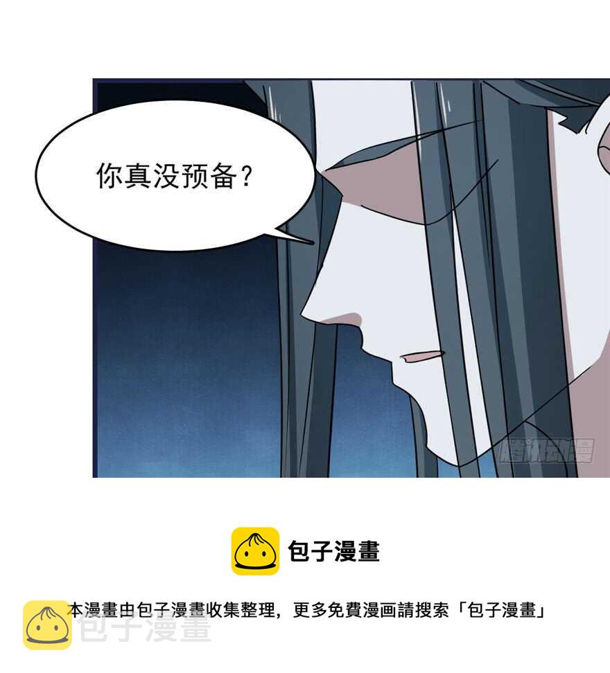 第83话108
