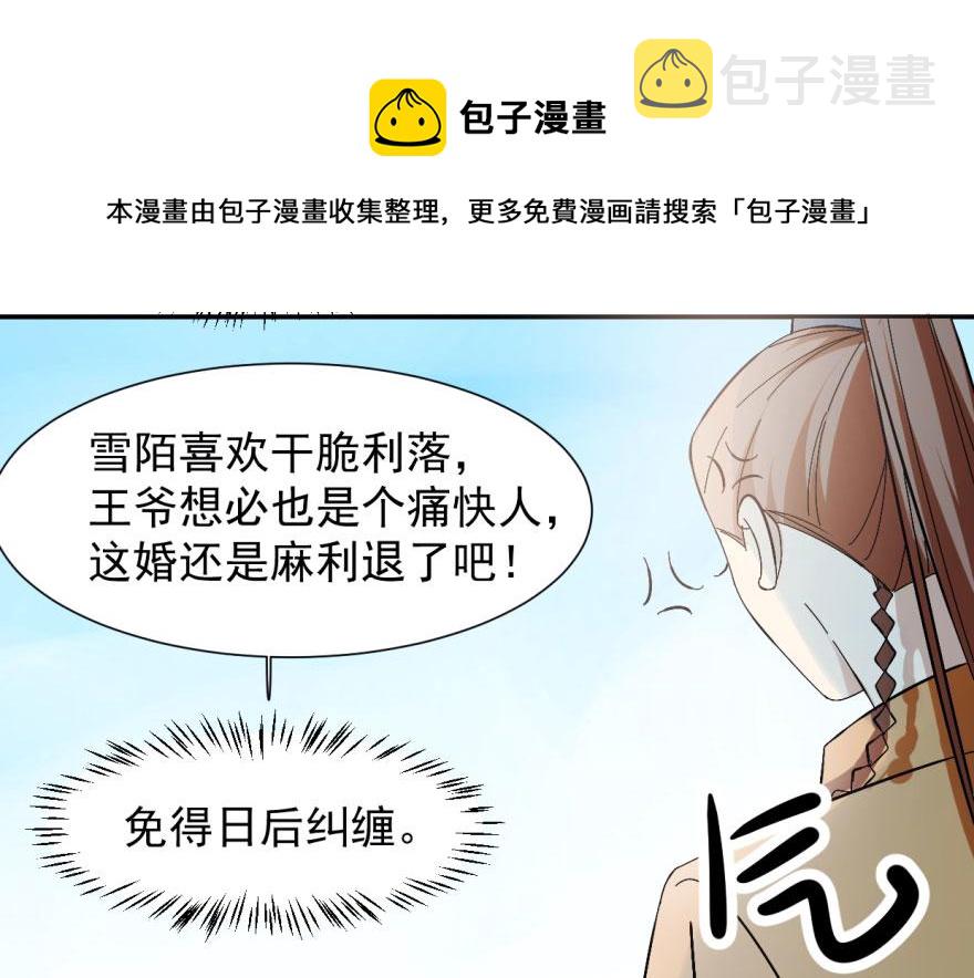 第3话108