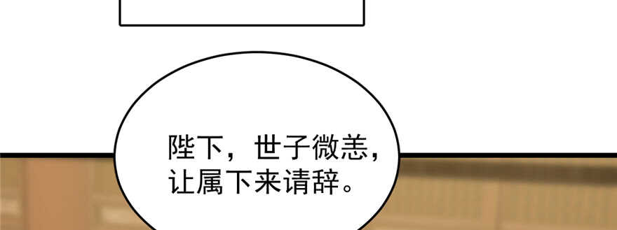 第76话41