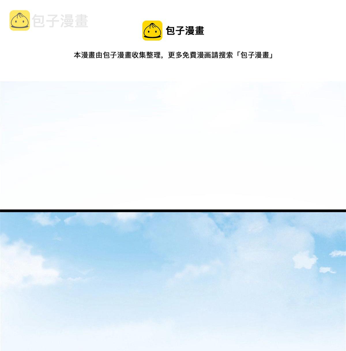 第264话94