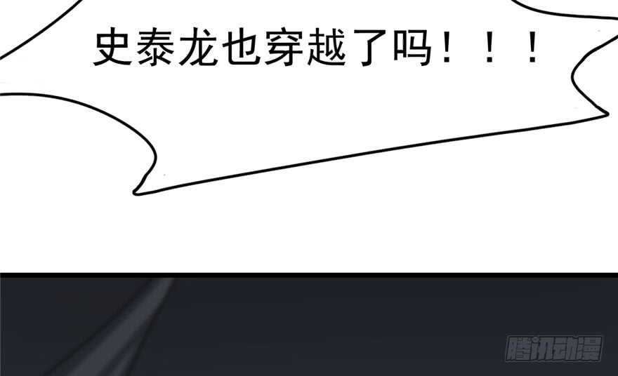 第46话38