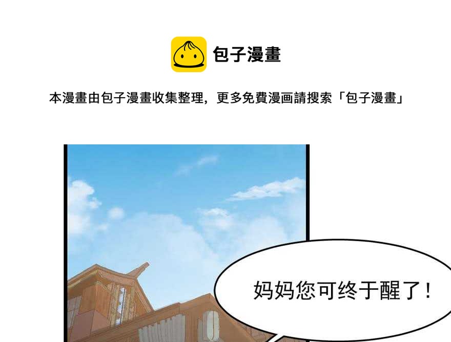 第117话20