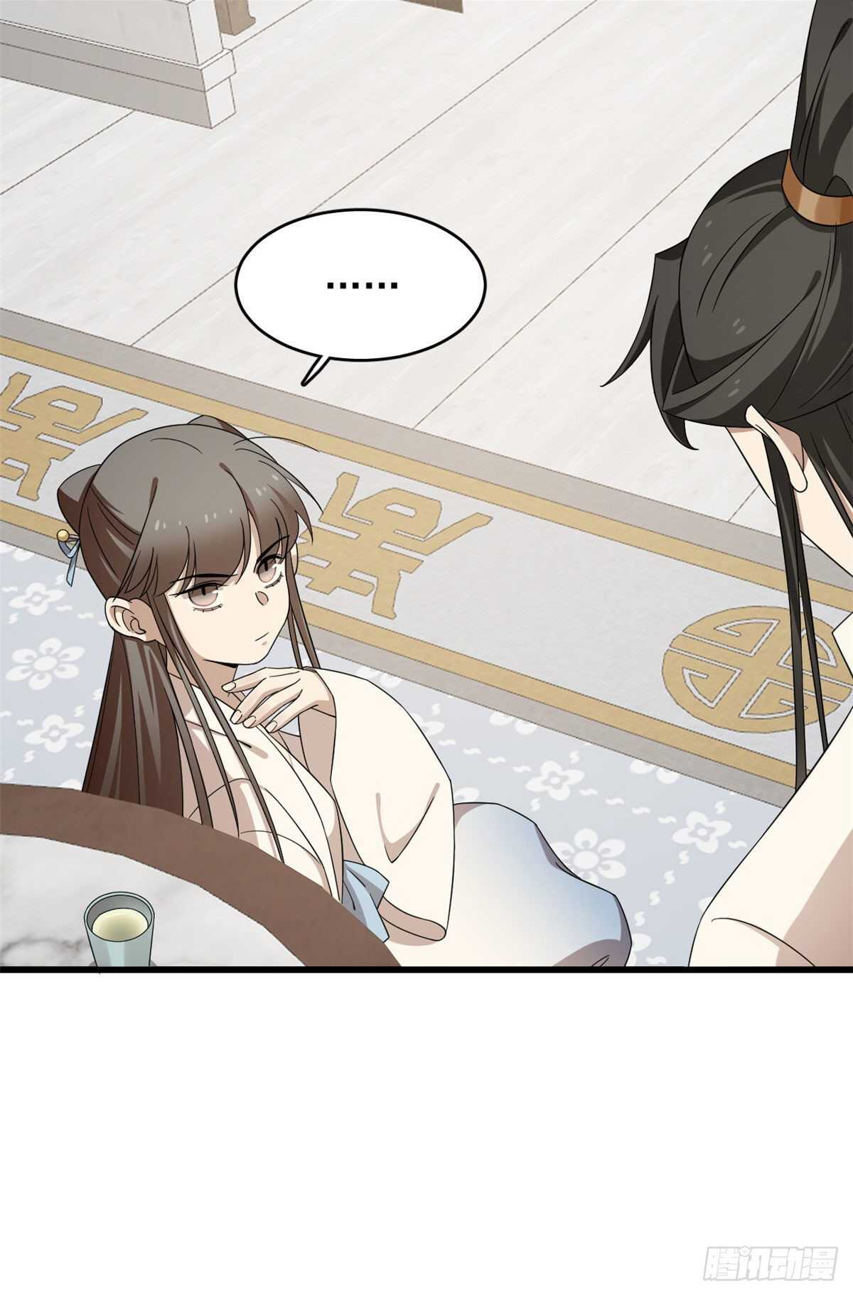 第247话36