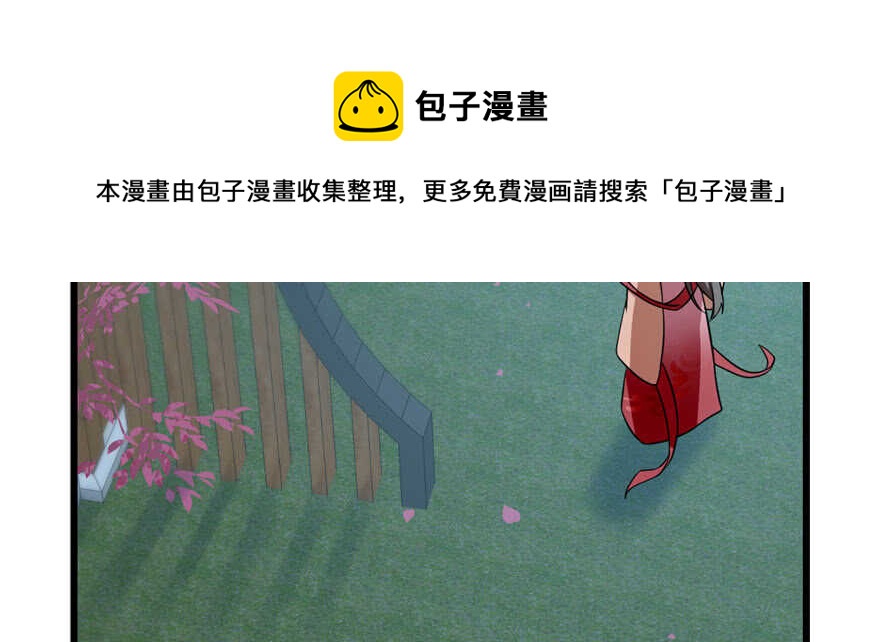 第83话54