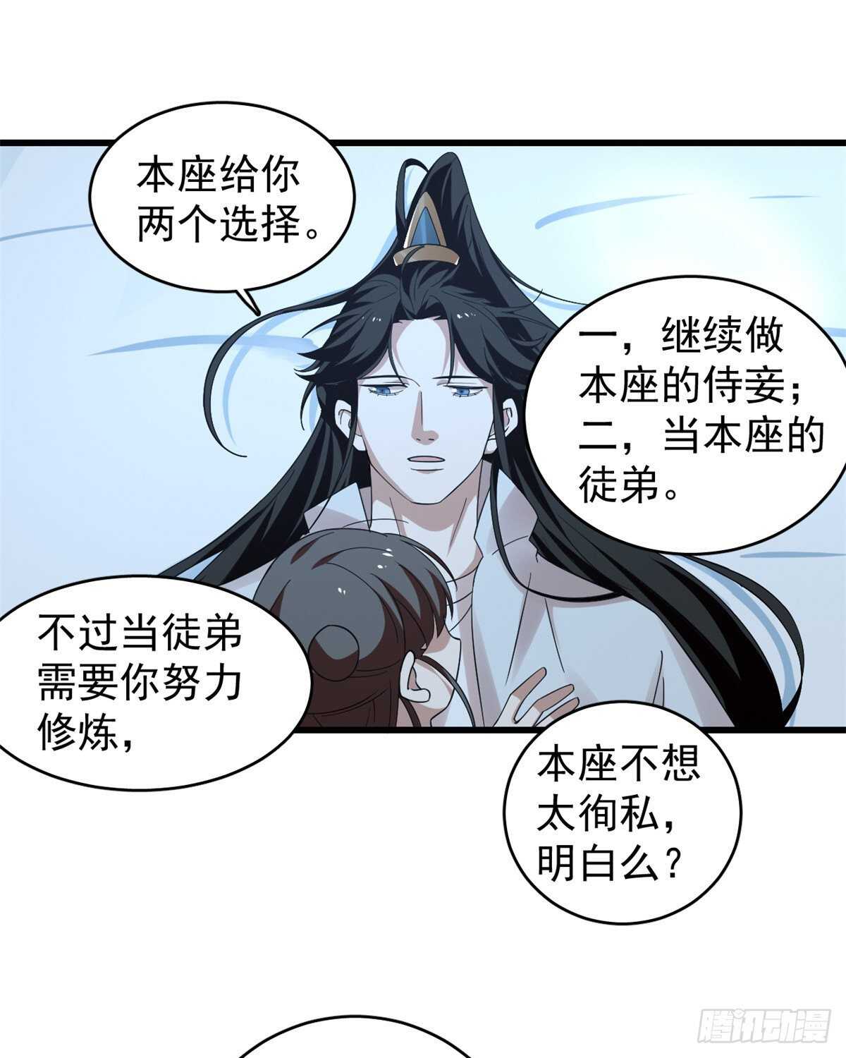 第166话11