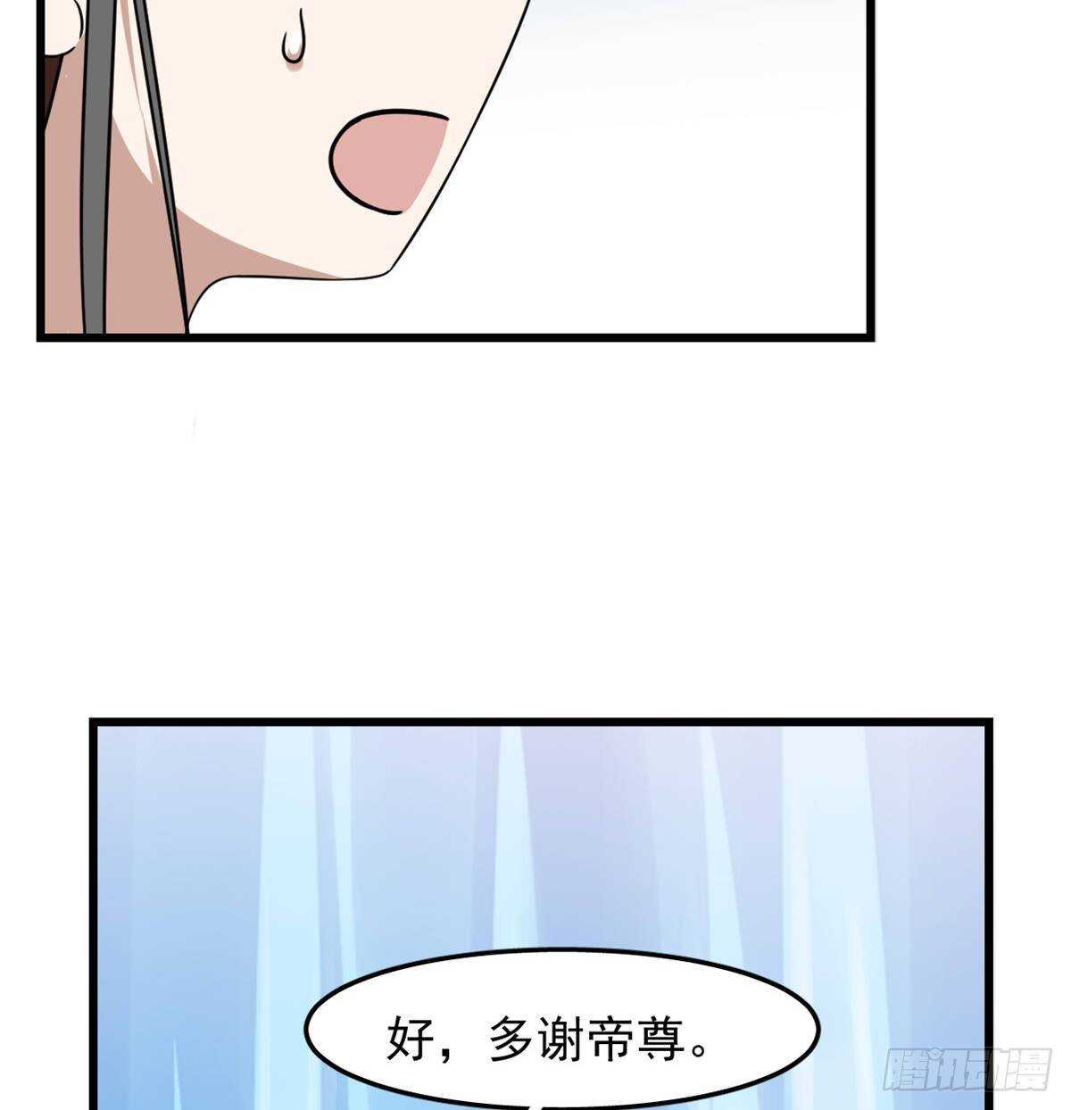 第150话11