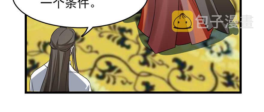 第79话66