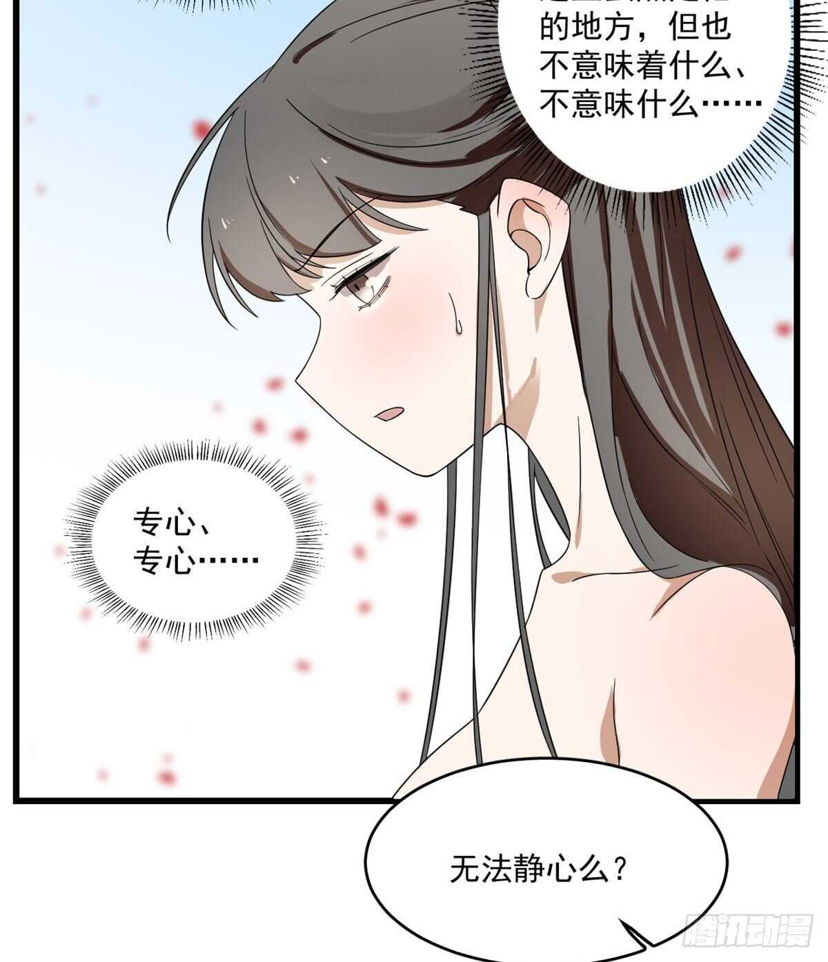 第179话4