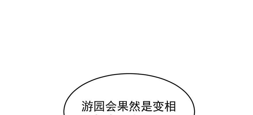 第74话23