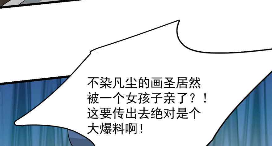 第64话59