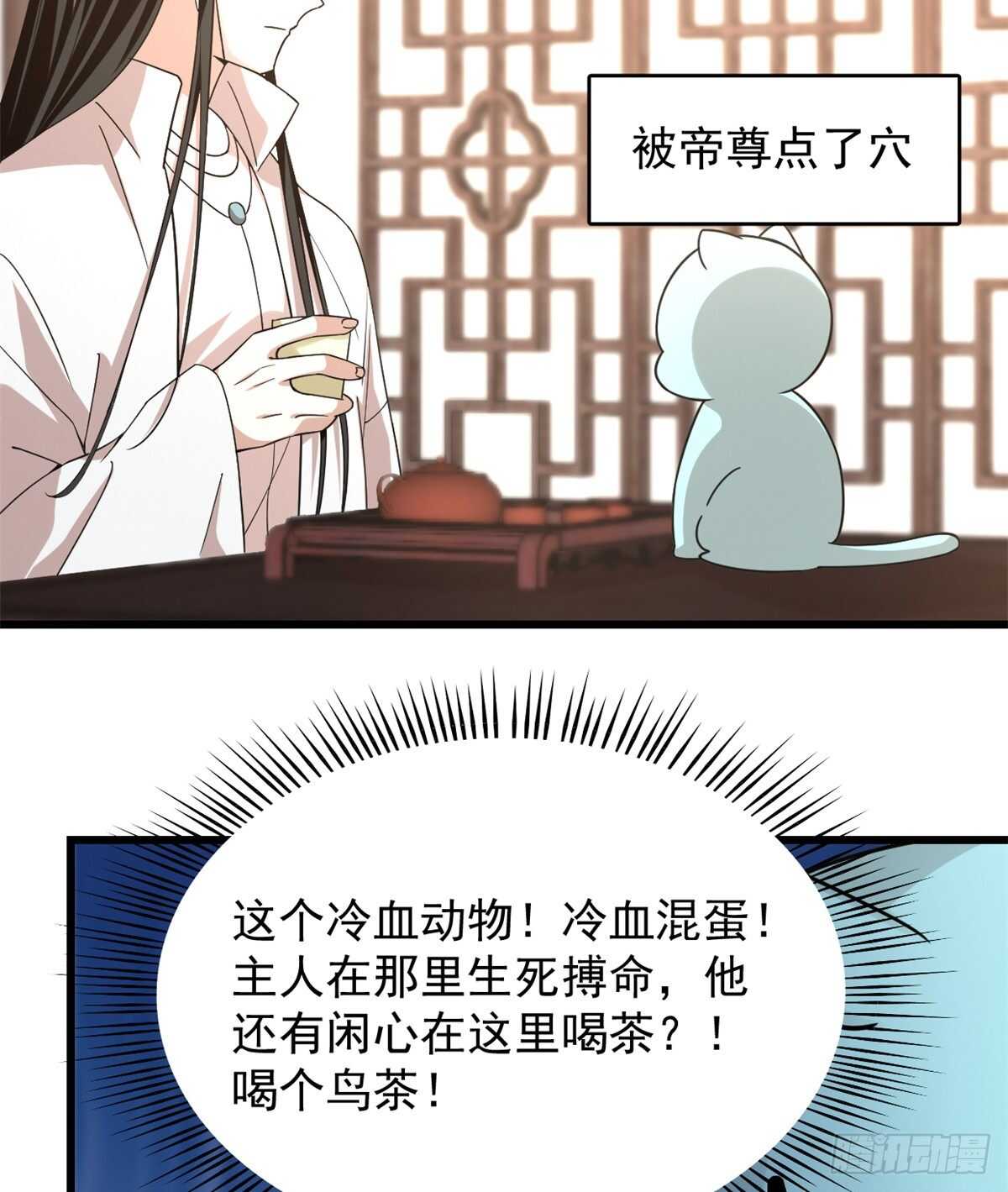 第144话3