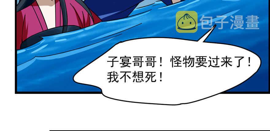 第106话77