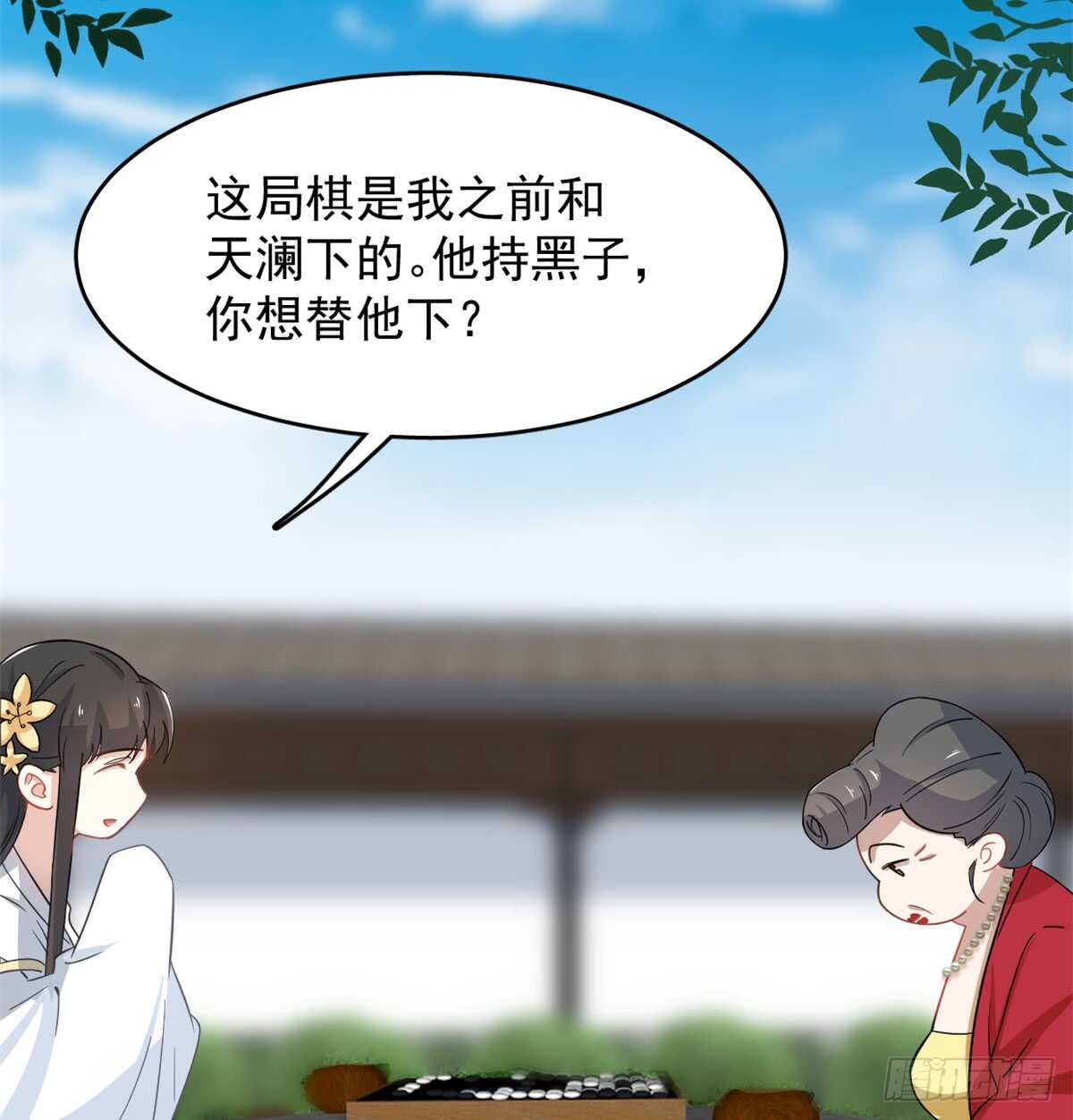 第125话24