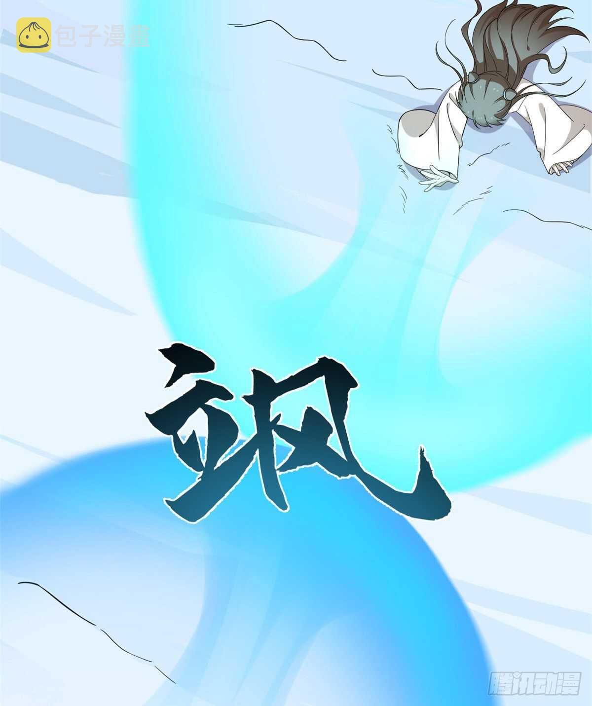 第207话4