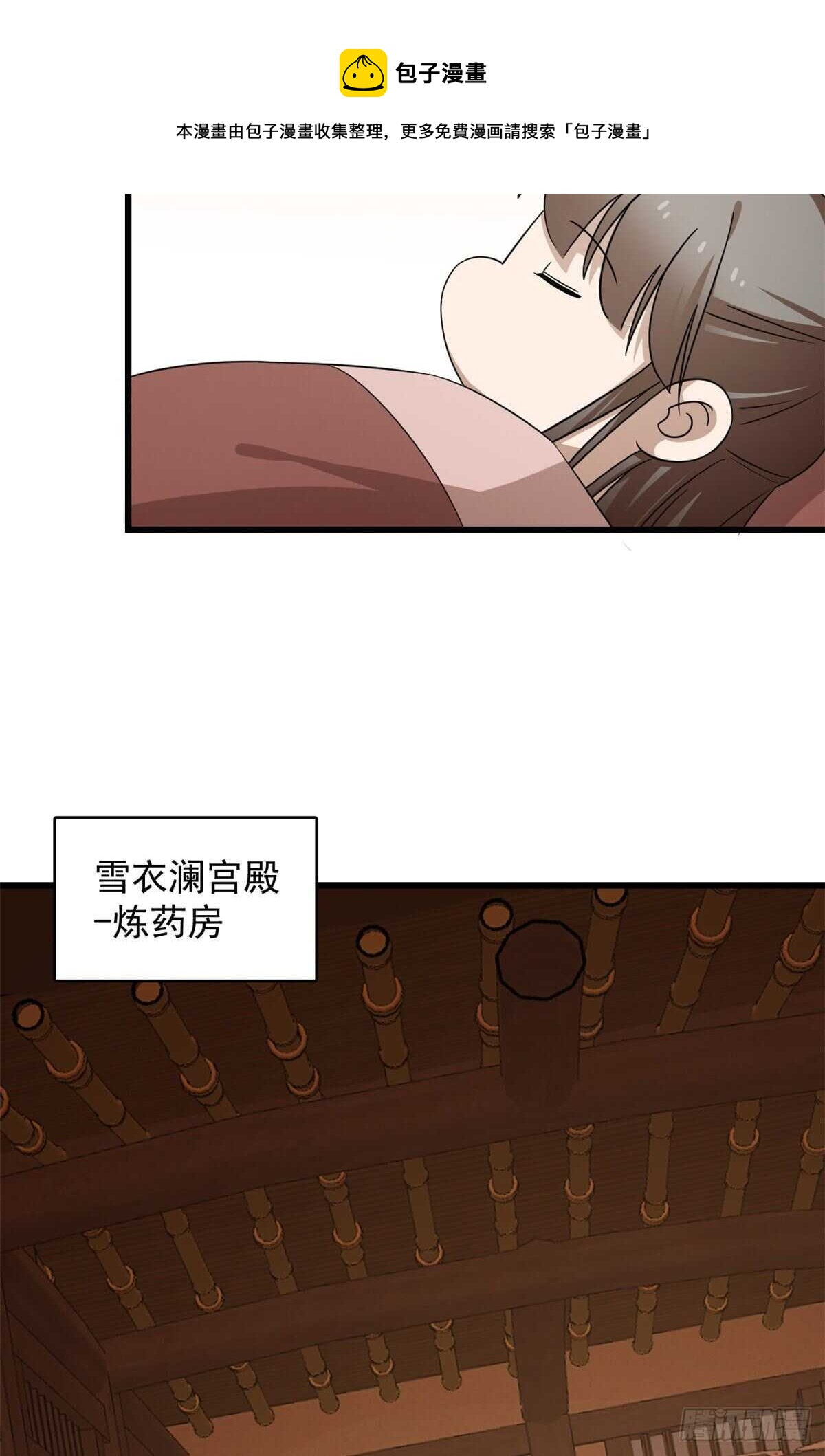 第236话10