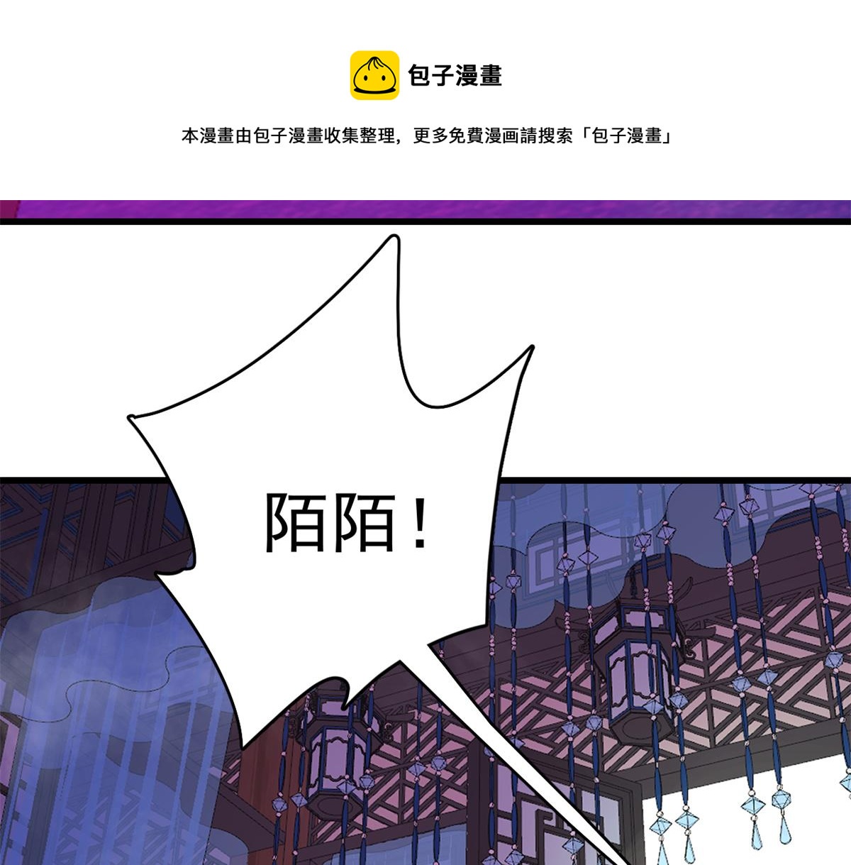 第279话74
