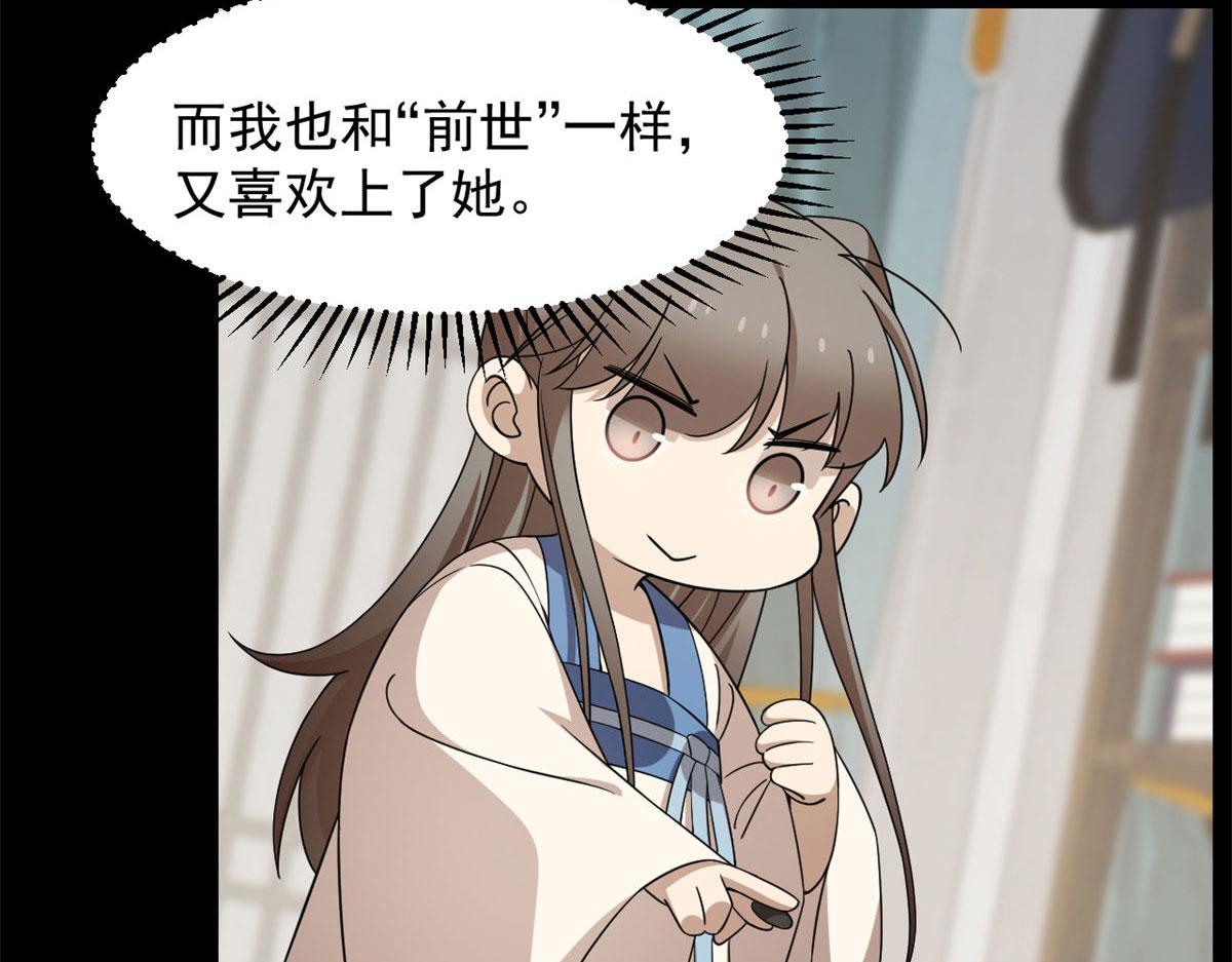 第270话75
