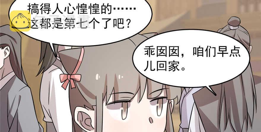 第83话13