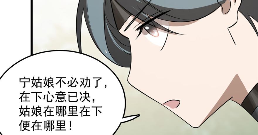 第26话133