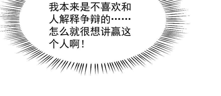 第89话57