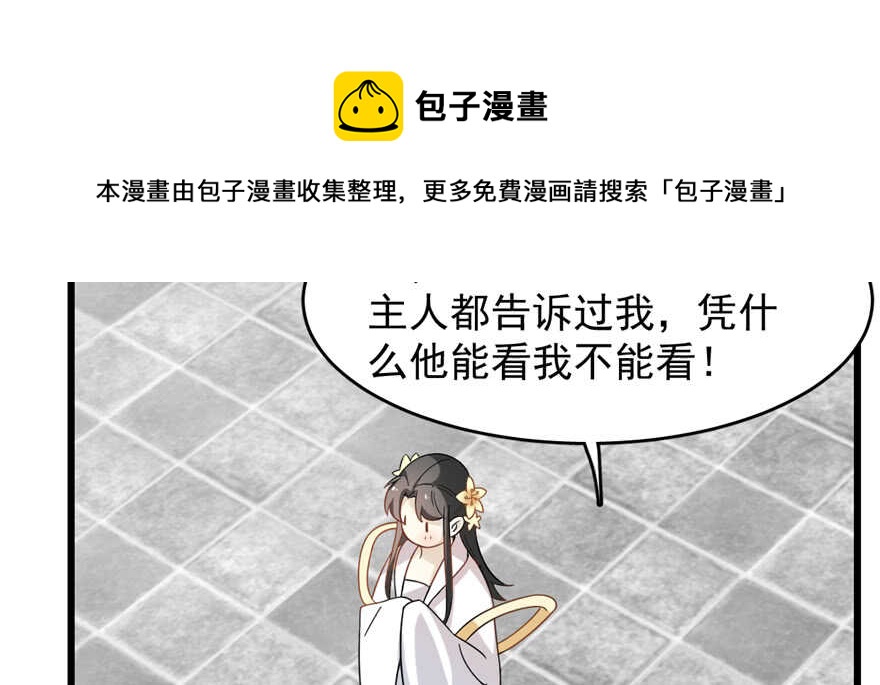 第116话94