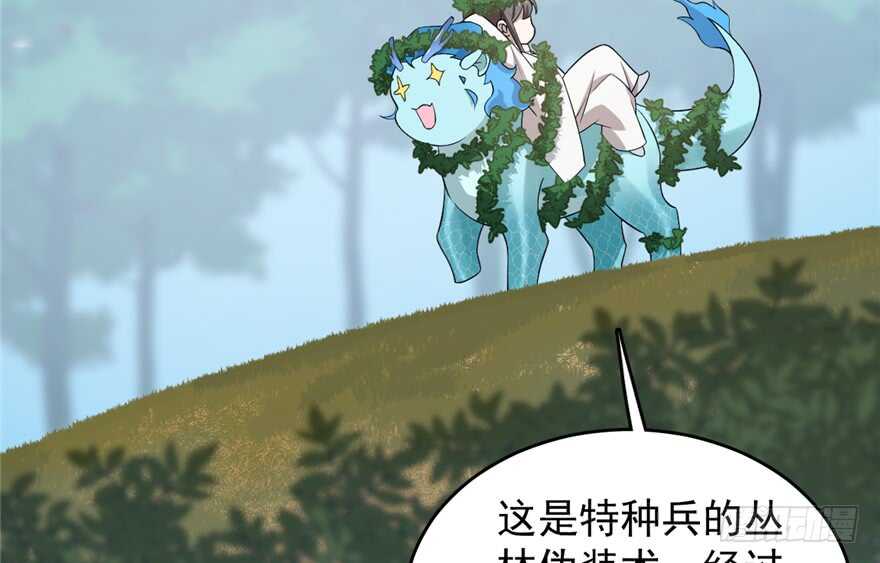 第59话7