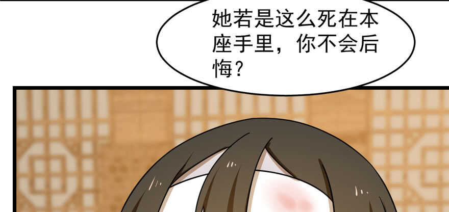 第105话17