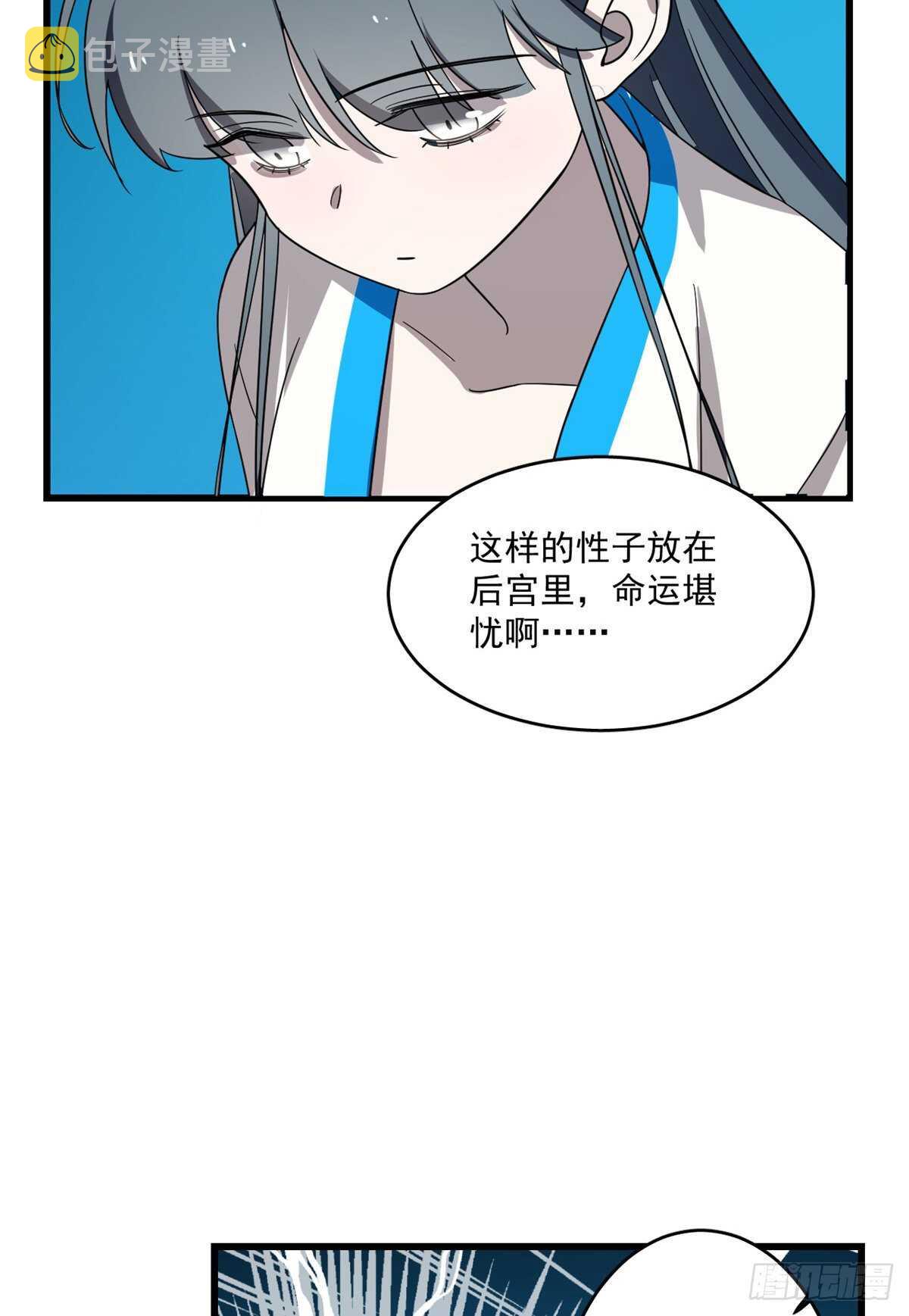 第184话25