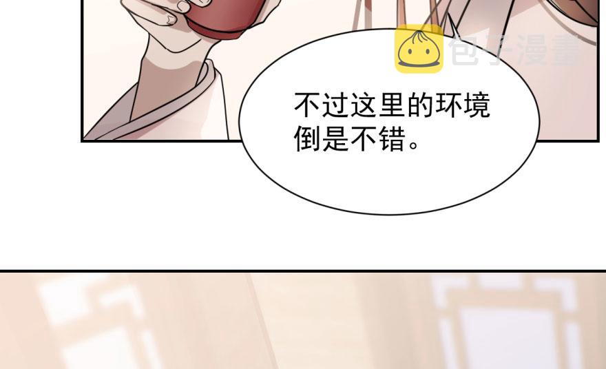第9话12