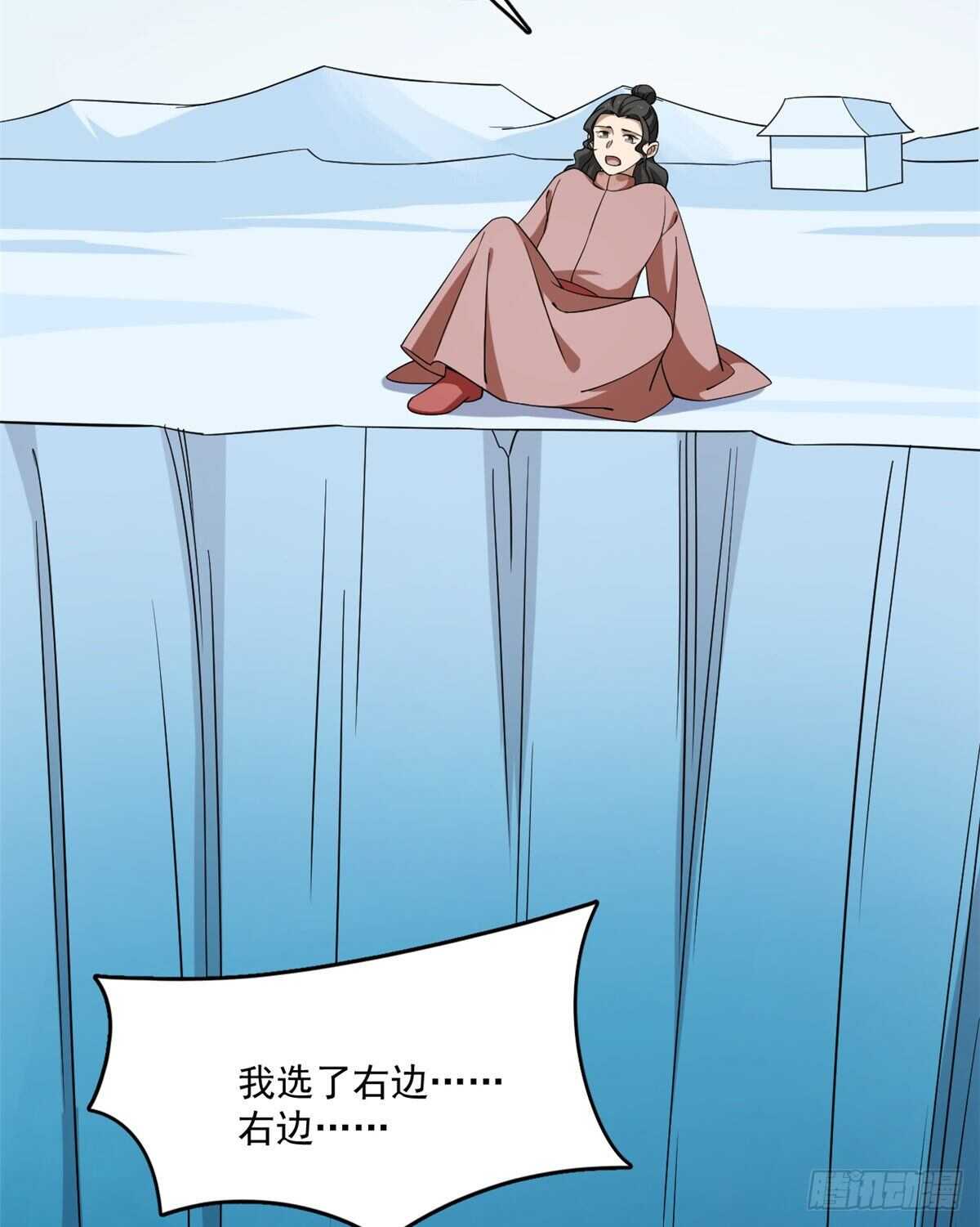 第209话35