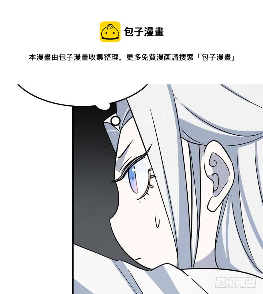 第46话84