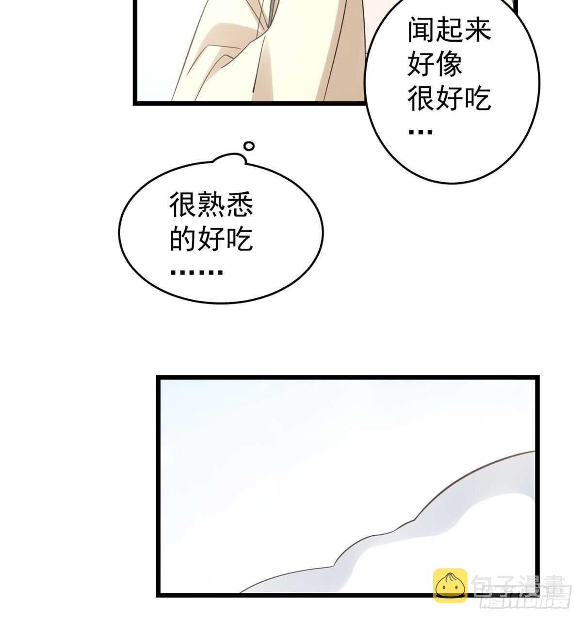 第159话39