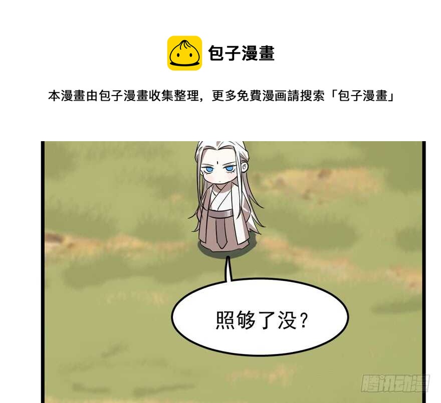 第41话10