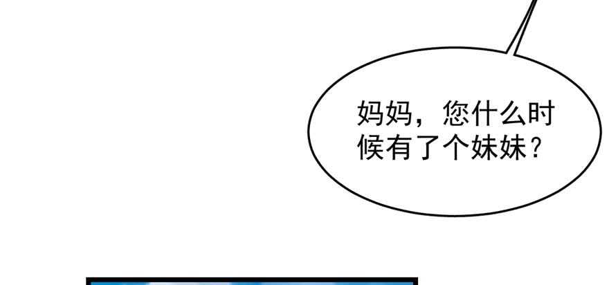 第117话18