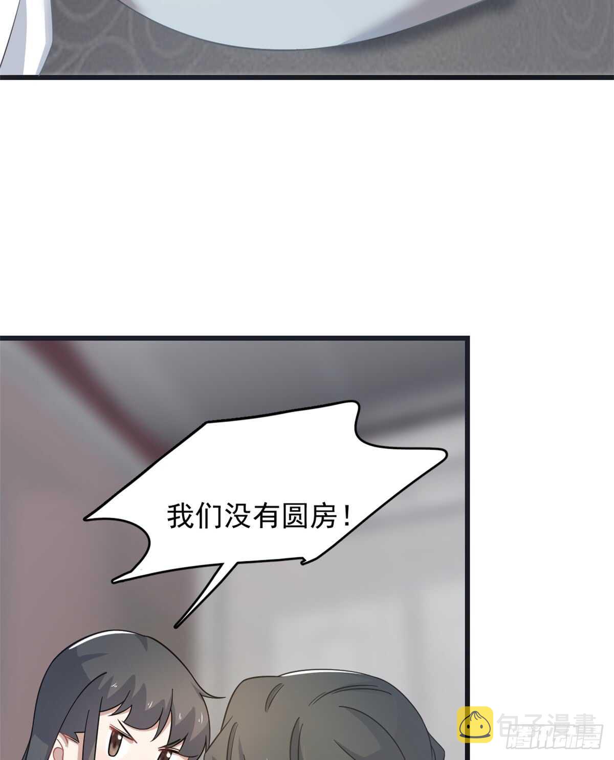 第130话28
