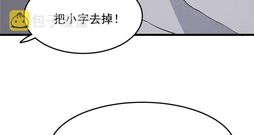 第43话68
