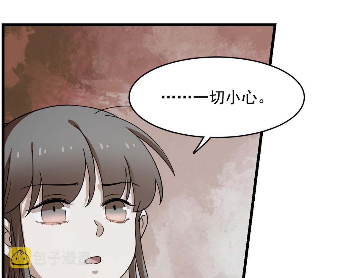 第244话63