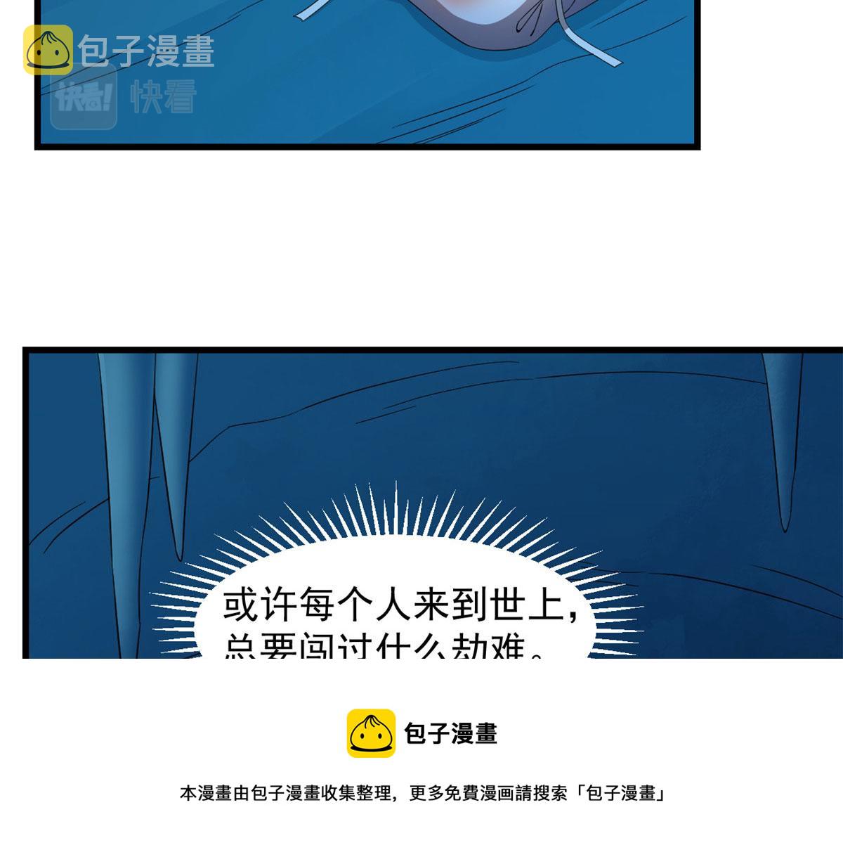 第275话108