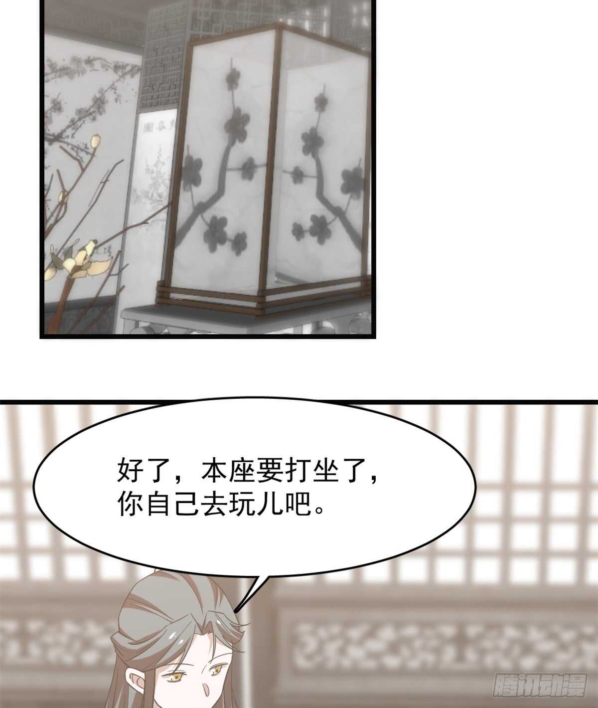 第138话11