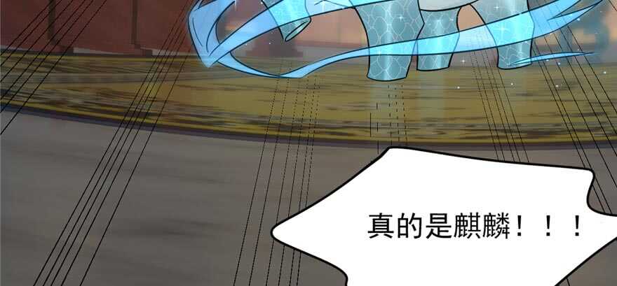 第74话45